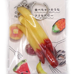 食べちゃいそうな フライドポテト 食品サンプル キーホルダー ストラップ 15枚目の画像