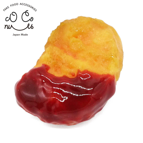 食べちゃいそうな チキンナゲット 食品サンプル キーホルダー