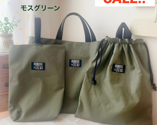 SALE 入園入学3点セット モスグリーン レッスンバッグ 上履き入れ 体操