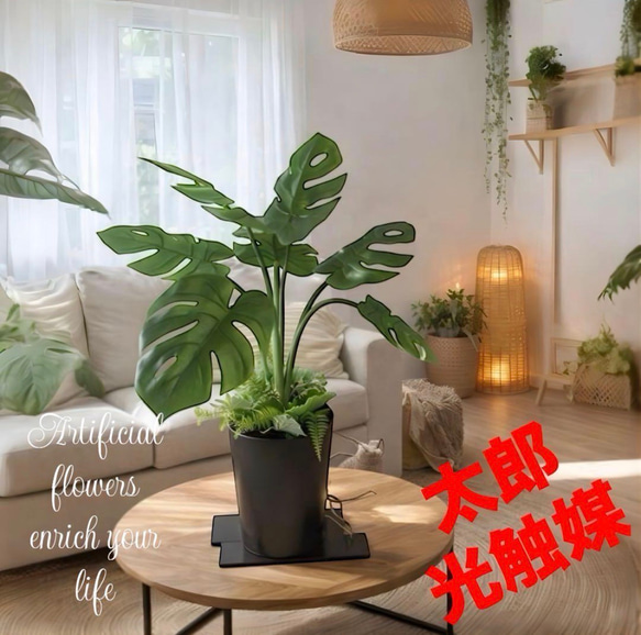 光触媒　人工観葉植物　ウォールグリーン　フェイクグリーン　モンステラ12080 光触媒 人工観葉植物 ウォールグリーン 造花 インテリア oモンステラ