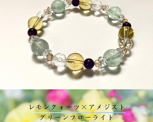 知性の光彩◇脳内の掃除 思考の回転】脳内覚醒 記憶力 フローライト