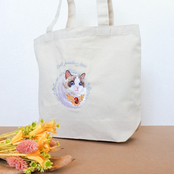 ハンドメイド刺繍チャーム　ラグドール キーホルダー 猫 刺繍 ネコ ペット シャム アメリカンショート
