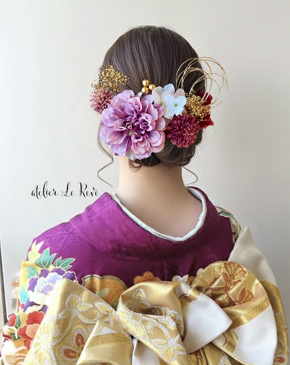 パープルダリアの髪飾り　成人式　結婚式　ピンク　振袖　袴　和装　色打掛　花嫁　前撮り　成人式髪飾り　結婚式髪飾り