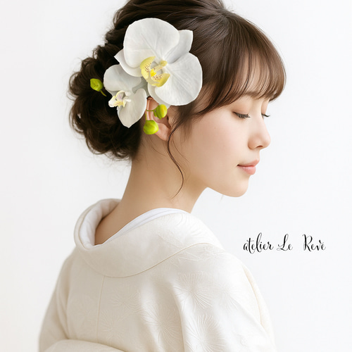 髪飾り　胡蝶蘭　水引　成人式　結婚式　和装髪飾り　振袖　白無垢　前撮り　チュール ホワイト胡蝶蘭髪飾り 成人式 結婚式 白無垢 色打掛 振袖 和装