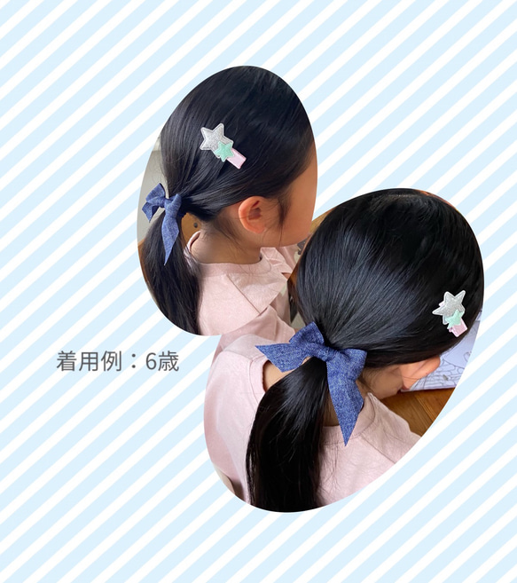 つやつやブドウの こどもヘアゴム   2個セット  for キッズ ベビー 5枚目の画像