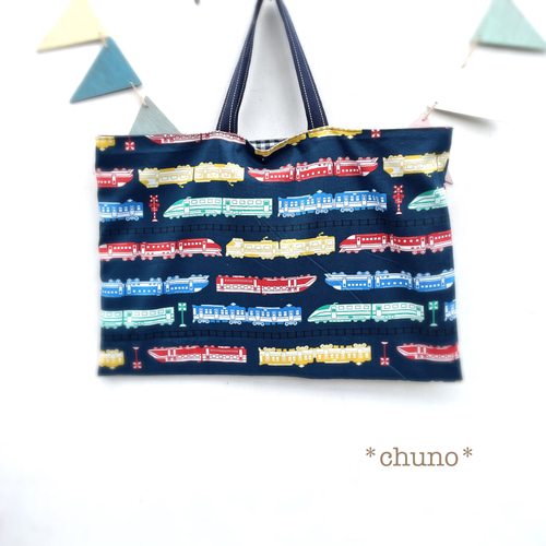 電車柄大きめレッスンバッグ 約横50cm×縦33cm レッスンバッグ