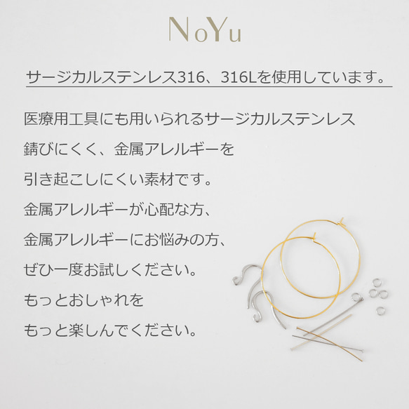 サージカルステンレス316■ラインストーン付き ツイストリングのピアス・イヤリング　シルバー 金属アレルギー対応 9枚目の画像