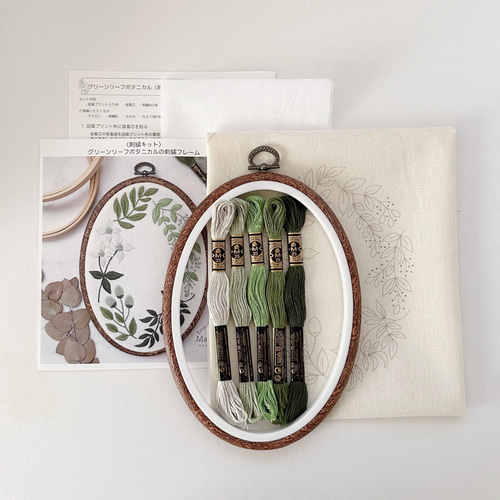 哲*直様 フレーム　ハンドメイド　手刺繍 刺繍キット〉グリーンリーフボタニカルの刺繍フレーム | Marguerite