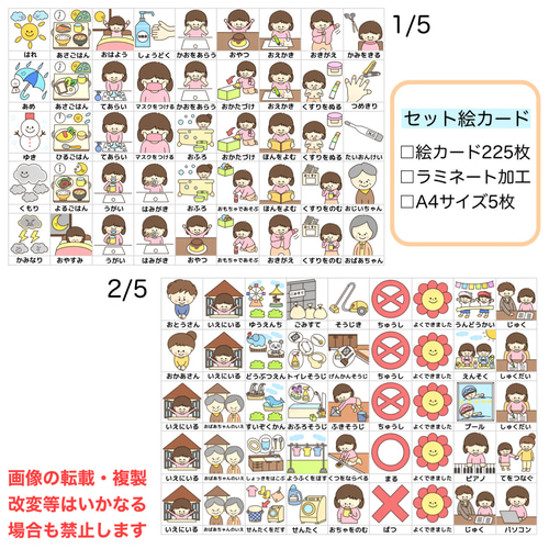 週間スケジュール スケジュール表 小学生 男の子用 絵カード 週間スケジュール スケジュール表 小学生 男の子用 絵カード