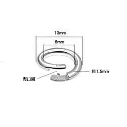 s925純銀 連接扣 吊墜掛環 吊墜扣 DIY項鍊手鍊材料 第3張的照片