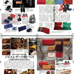 【カラーオーダー受付開始】雑誌等で紹介され人気のジビエレザーのお財布♡鹿革＆牛革スタンダード長財布　 18枚目の画像