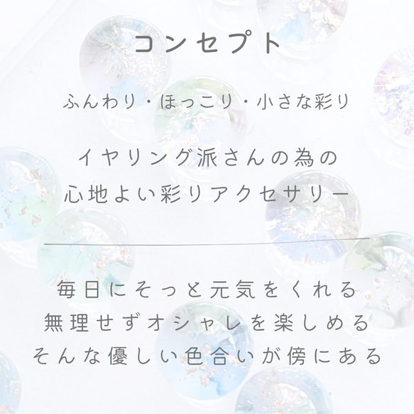 鉱石のカケラ グリーン×ゴールド イヤリング/ピアス＋イヤーカフセット  痛くない 軽い 綺麗 透明感 特集掲載 17枚目の画像