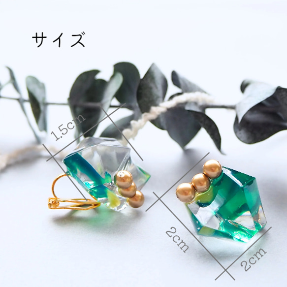 鉱石のカケラ グリーン×ゴールド イヤリング/ピアス＋イヤーカフセット  痛くない 軽い 綺麗 透明感 特集掲載 7枚目の画像