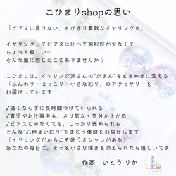 鉱石のカケラ グリーン×ゴールド イヤリング/ピアス＋イヤーカフセット  痛くない 軽い 綺麗 透明感 特集掲載 18枚目の画像