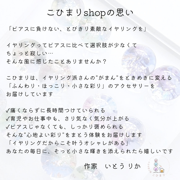 鉱石のカケラ グリーン×ゴールド イヤリング/ピアス＋イヤーカフセット  痛くない 軽い 綺麗 透明感 特集掲載 18枚目の画像
