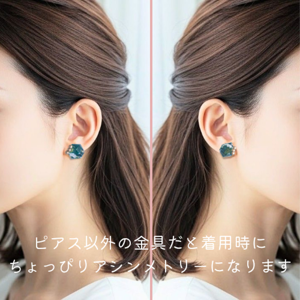 鉱石のカケラ グリーン×ゴールド イヤリング/ピアス＋イヤーカフセット  痛くない 軽い 綺麗 透明感 特集掲載 8枚目の画像