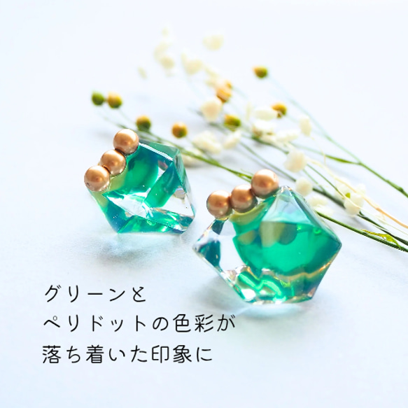 鉱石のカケラ グリーン×ゴールド イヤリング/ピアス＋イヤーカフセット  痛くない 軽い 綺麗 透明感 特集掲載 5枚目の画像