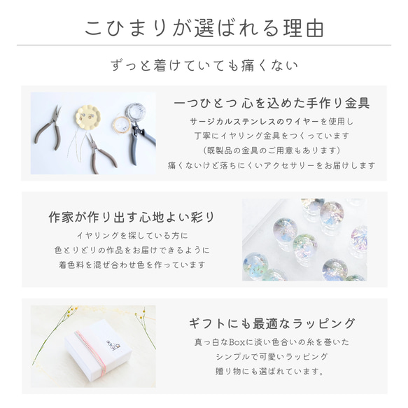 鉱石のカケラ グリーン×ゴールド イヤリング/ピアス＋イヤーカフセット  痛くない 軽い 綺麗 透明感 特集掲載 13枚目の画像