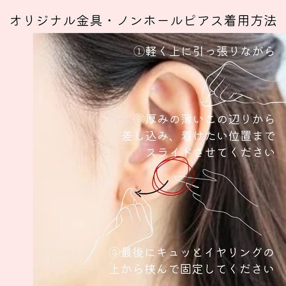 鉱石のカケラ グリーン×ゴールド イヤリング/ピアス＋イヤーカフセット  痛くない 軽い 綺麗 透明感 特集掲載 12枚目の画像