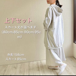 50％OFF】ゆるダボ 上下セット 超BIG裏毛スウェットパーカー