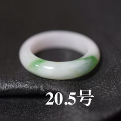 CR02 美品 20.5号 ミャンマー産 天然 白瓷 漂緑 本翡翠 リング 指輪 硬玉 くりぬき 誕生石 1枚目の画像