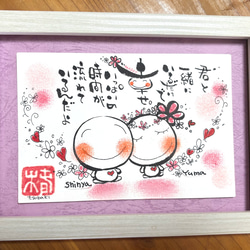 Happy筆文字アート イラスト tsubaki23 通販 8565276｜Creema(クリーマ