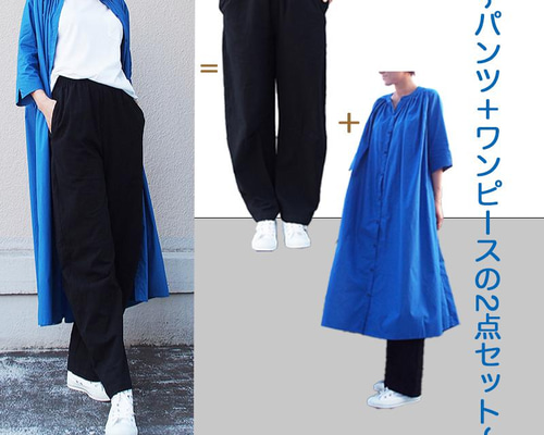 専用です [なさま　ワンピースとブラウスの2点] STORY 2024年1月号掲載商品］【Lサイズ】ウォッシャブル