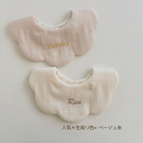 もくもくスタイ/名入れ/8COLOR展開/1100yen 名入れ込み］8カラー もくもくスタイ ＊出産祝い＊ベビーギフト