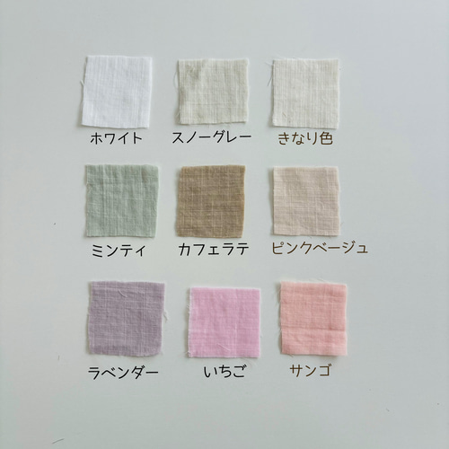 名入れ込み］8カラー もくもくスタイ ＊出産祝い＊ベビーギフト