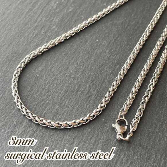 3mm 竜骨チェーン シルバー＊編み込みチェーン＊ステンレス