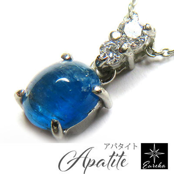 アパタイト ネックレス ブルーアパタイト 天然石 レディース