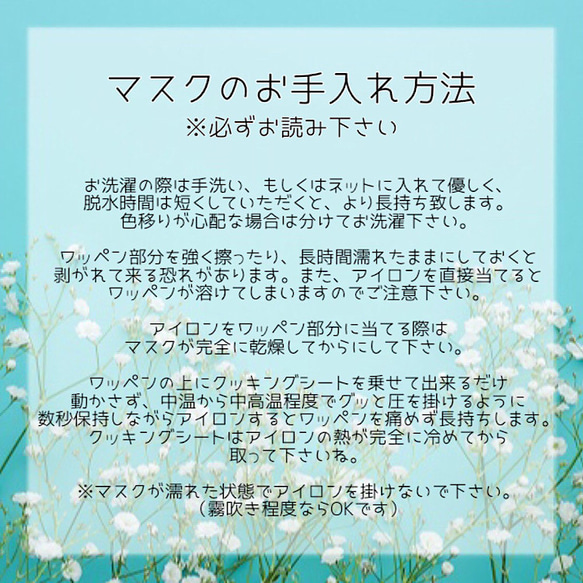 【全2種】 呼吸がしやすい⭐︎ お友達と絶対被らない！ 幼児 サイズ 新幹線　マスク　名入無料⭐︎ 12枚目の画像