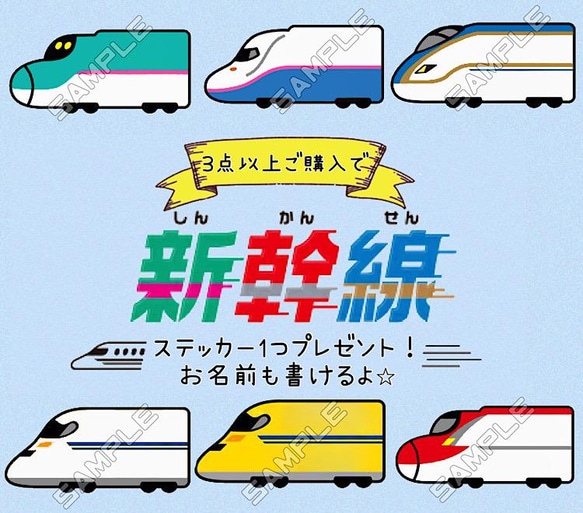 【全2種】 呼吸がしやすい⭐︎ お友達と絶対被らない！ 幼児 サイズ 新幹線　マスク　名入無料⭐︎ 3枚目の画像