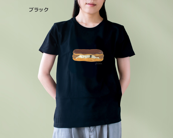 選べるエクレアとネコぱんのTシャツ【受注制作】 7枚目の画像