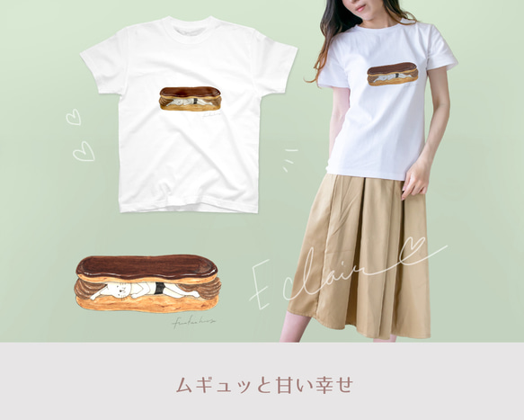 エクレアとネコぱんのTシャツ ホワイト 白 レディースMサイズ【短期発送】 4枚目の画像