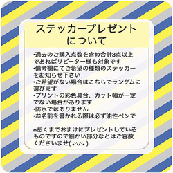 【全2種】呼吸がしやすい⭐︎ お友達と絶対被らない！ 幼児 サイズ 新幹線　マスク　名入無料⭐︎ 11枚目の画像