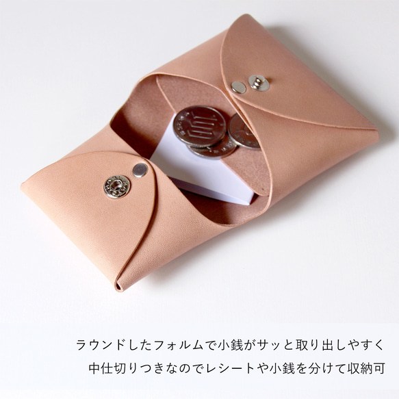 “免運費” Nume 皮革 [摺紙製成的美麗輪廓的蓬鬆零錢包] 以美麗的糖果色生長的無粉底皮革 第3張的照片