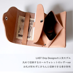 お札を折らない ロールウォレット シングル 牛革 レザー ヌメ革｜nfl hnd Creema店 受注生産 納期2~4週 3枚目の画像