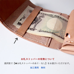 お札を折らない ロールウォレット シングル 牛革 レザー ヌメ革｜nfl hnd Creema店 受注生産 納期2~4週 8枚目の画像