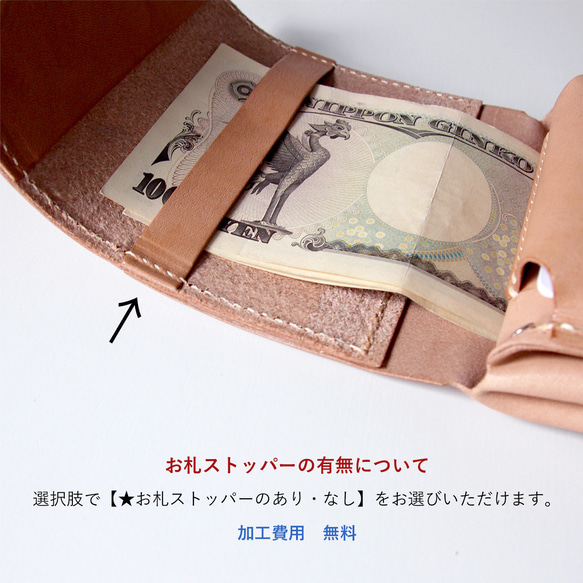 お札を折らない ロールウォレット シングル 牛革 レザー ヌメ革｜nfl hnd Creema店 受注生産 納期2~4週 8枚目の画像