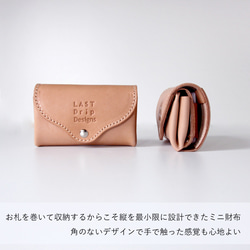 お札を折らない ロールウォレット シングル 牛革 レザー ヌメ革｜nfl hnd Creema店 受注生産 納期2~4週 7枚目の画像