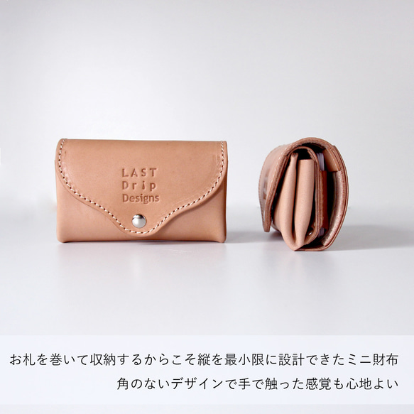 お札を折らない ロールウォレット シングル 牛革 レザー ヌメ革｜nfl hnd Creema店 受注生産 納期2~4週 7枚目の画像