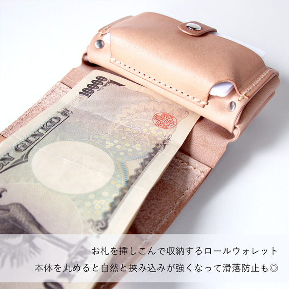 お札を折らない ロールウォレット シングル 牛革 レザー ヌメ革｜nfl hnd Creema店 受注生産 納期2~4週 5枚目の画像