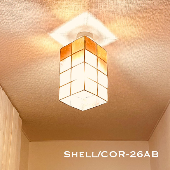 天井照明 Shell/CORAB シーリングライト シェル カピス貝 ランプシェード E26ソケット 真鋳古色 天井照明 2枚目の画像