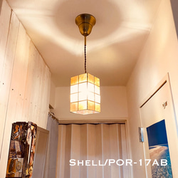 天井照明 Shell/PORAB ペンダントライト カピス貝 ランプシェード コード調節収納式 真鋳古色 LED照明 3枚目の画像