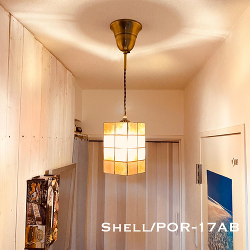 【高価値】 ペンダントライト 照明 Shell/PORAB カピス貝 ランプシェード シーリングライト・天井照明