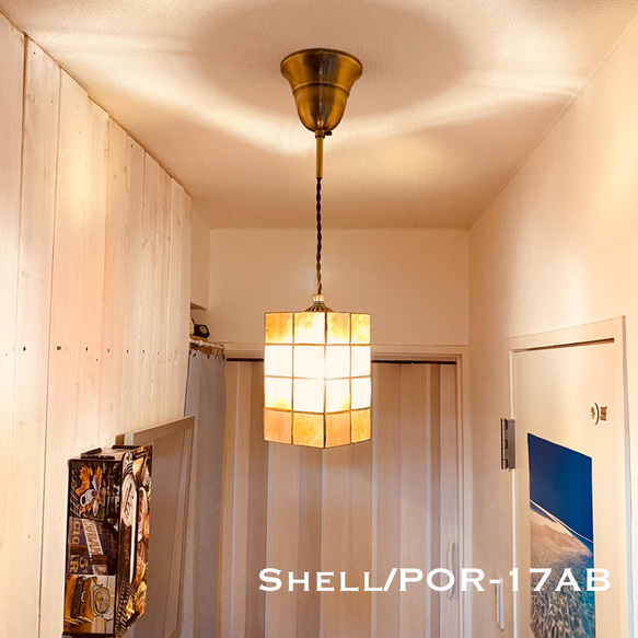 天井照明 Shell/PORAB ペンダントライト カピス貝 ランプシェード コード調節収納式 真鋳古色 LED照明 2枚目の画像