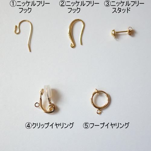 特集掲載＊ 金木犀 ピアス／イヤリング ピアス（フック・チェーン