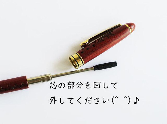 ★ 貓咪可選原子筆（胡桃木）/旋轉型，可刻名字，免費贈送包裝 第8張的照片