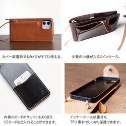 【名入れ対応可能】本革スマホショルダー ブラック×市松模様 スマホケース iPhone対応 ヌメ革 apo-22hh 7枚目の画像